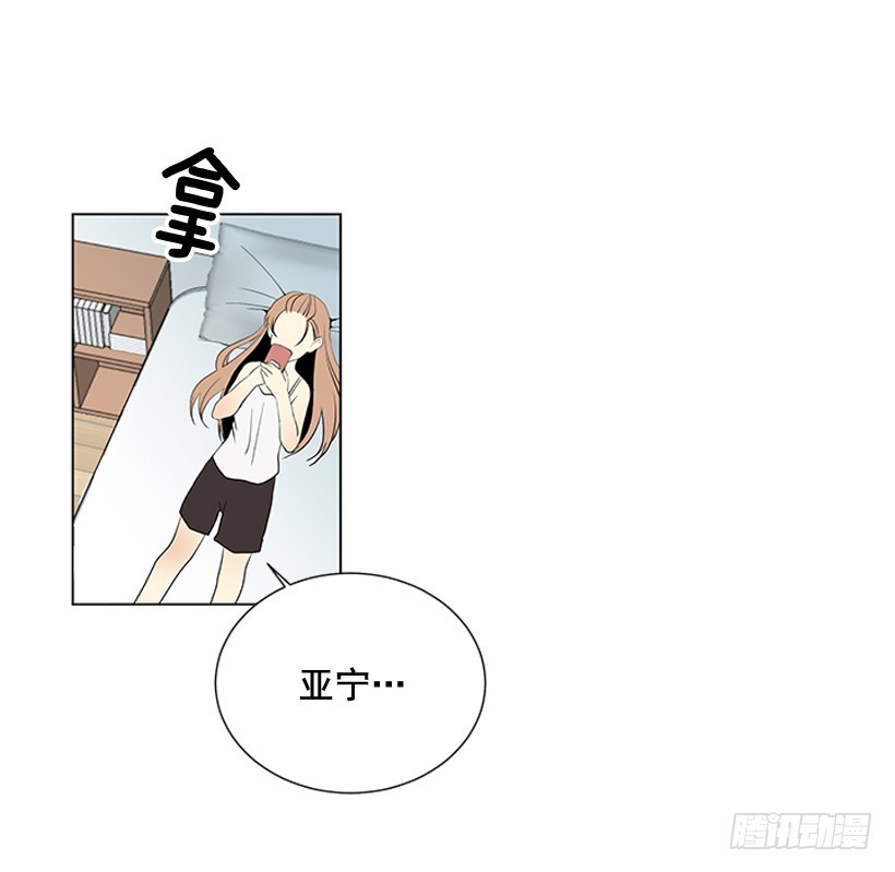 不可能和解45