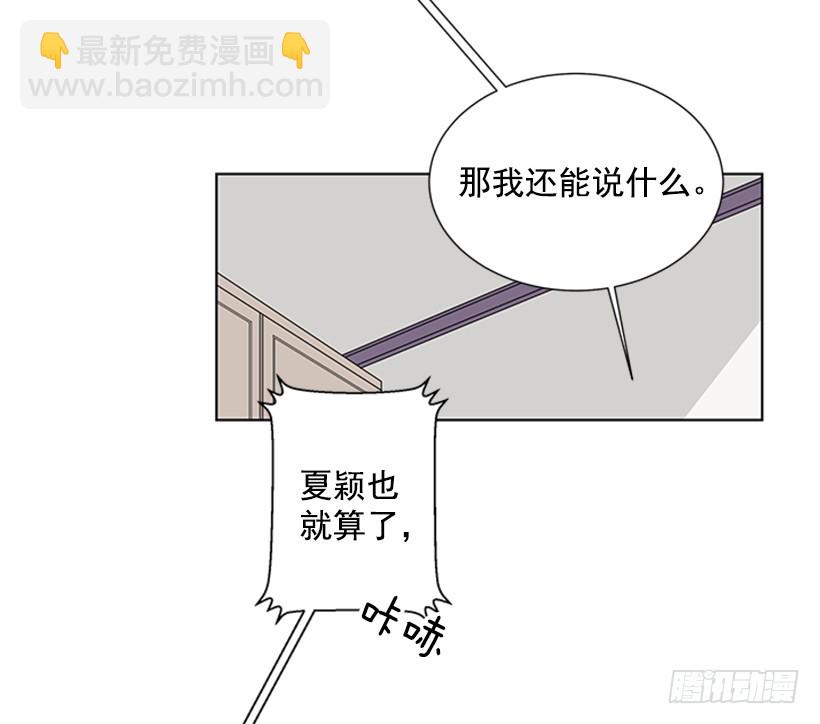 明明跟我不熟47