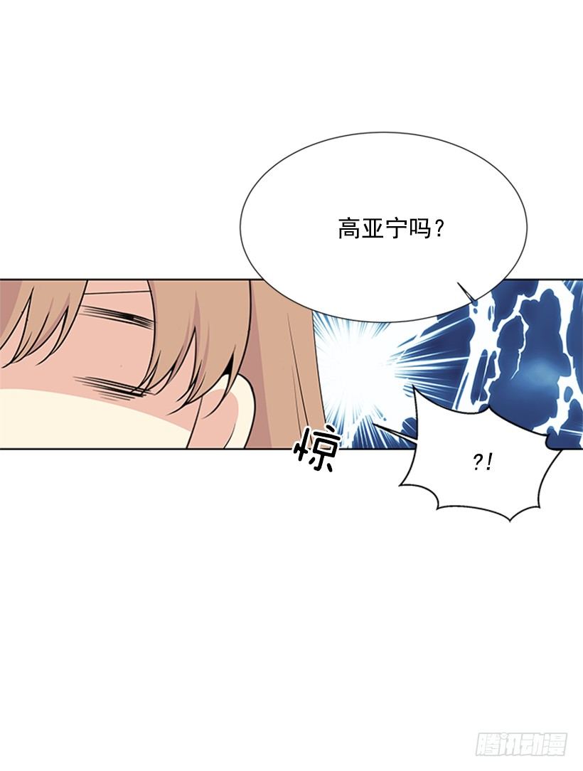 别被她骗了25