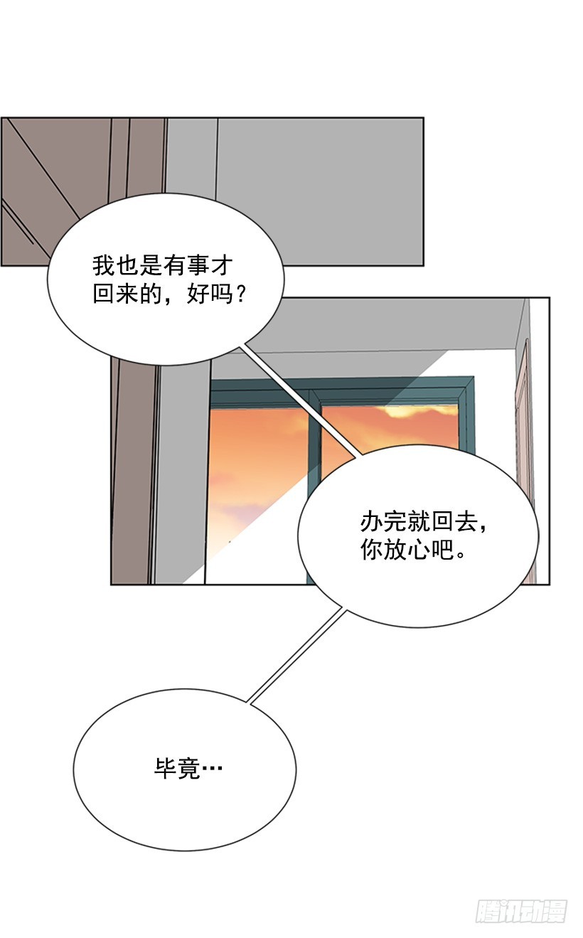 你总是这样47