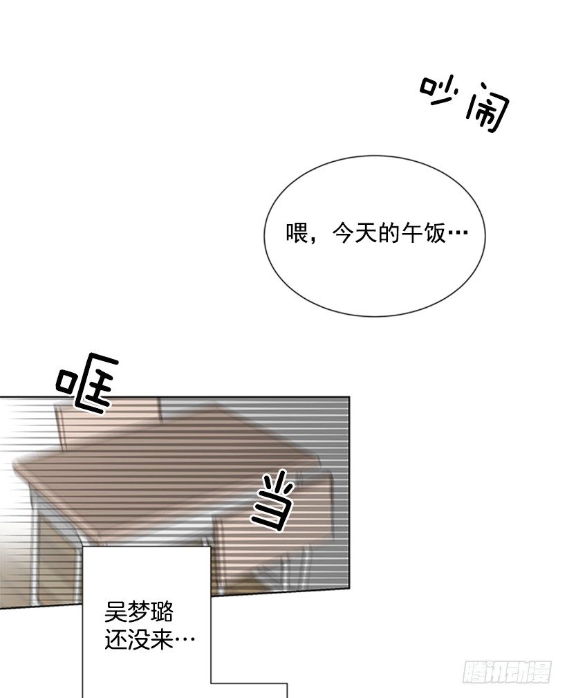一点都不般配17