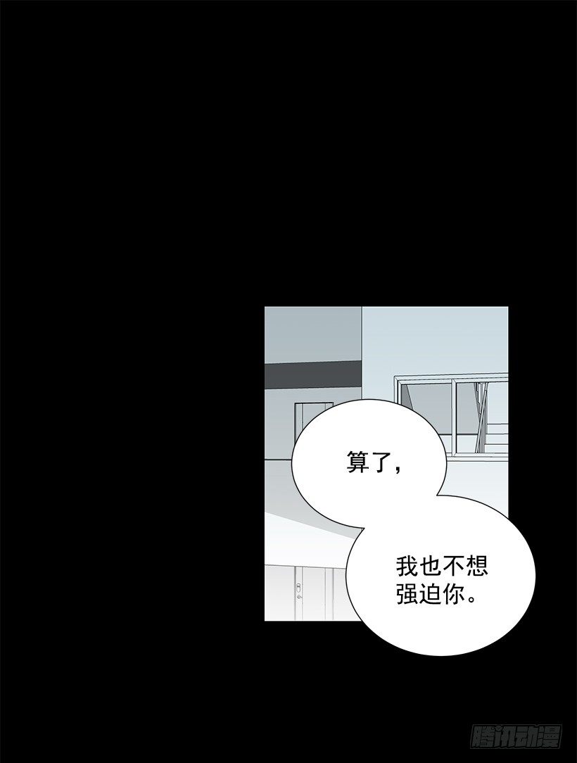 替他着想4