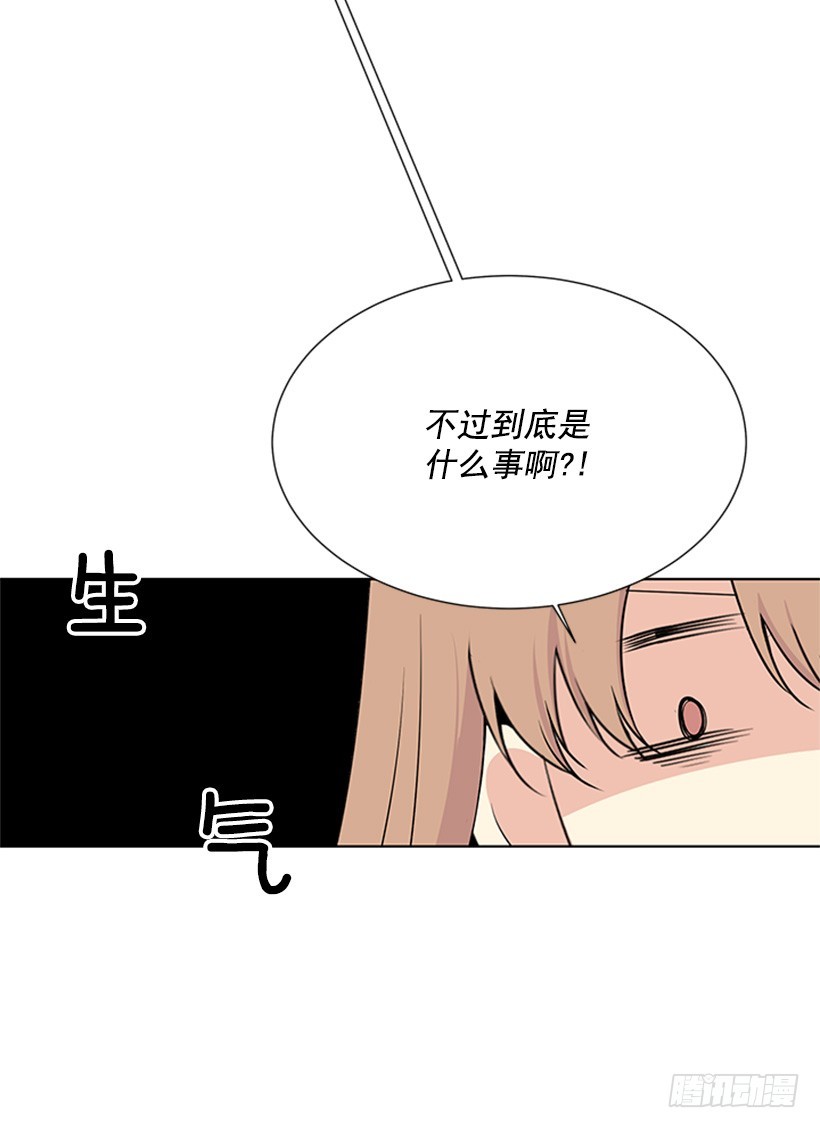 很不顺利41