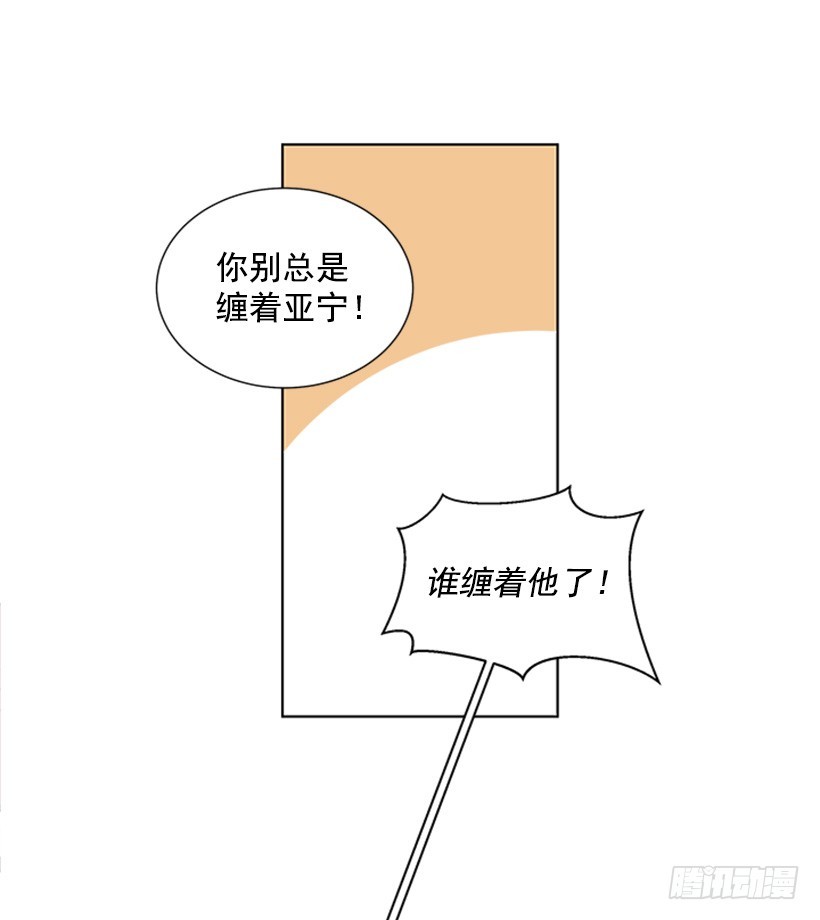 不让我说28