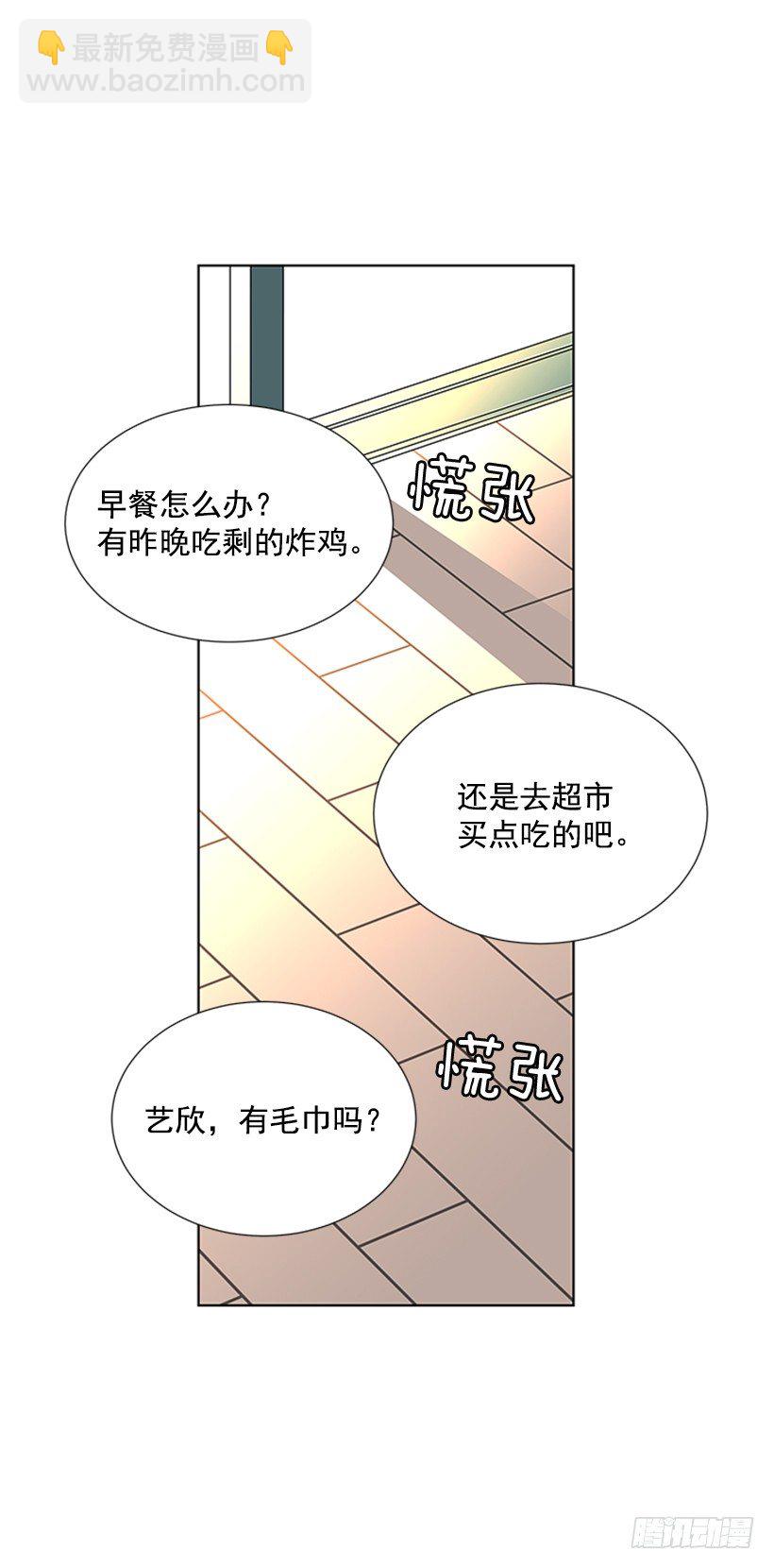 遇见16