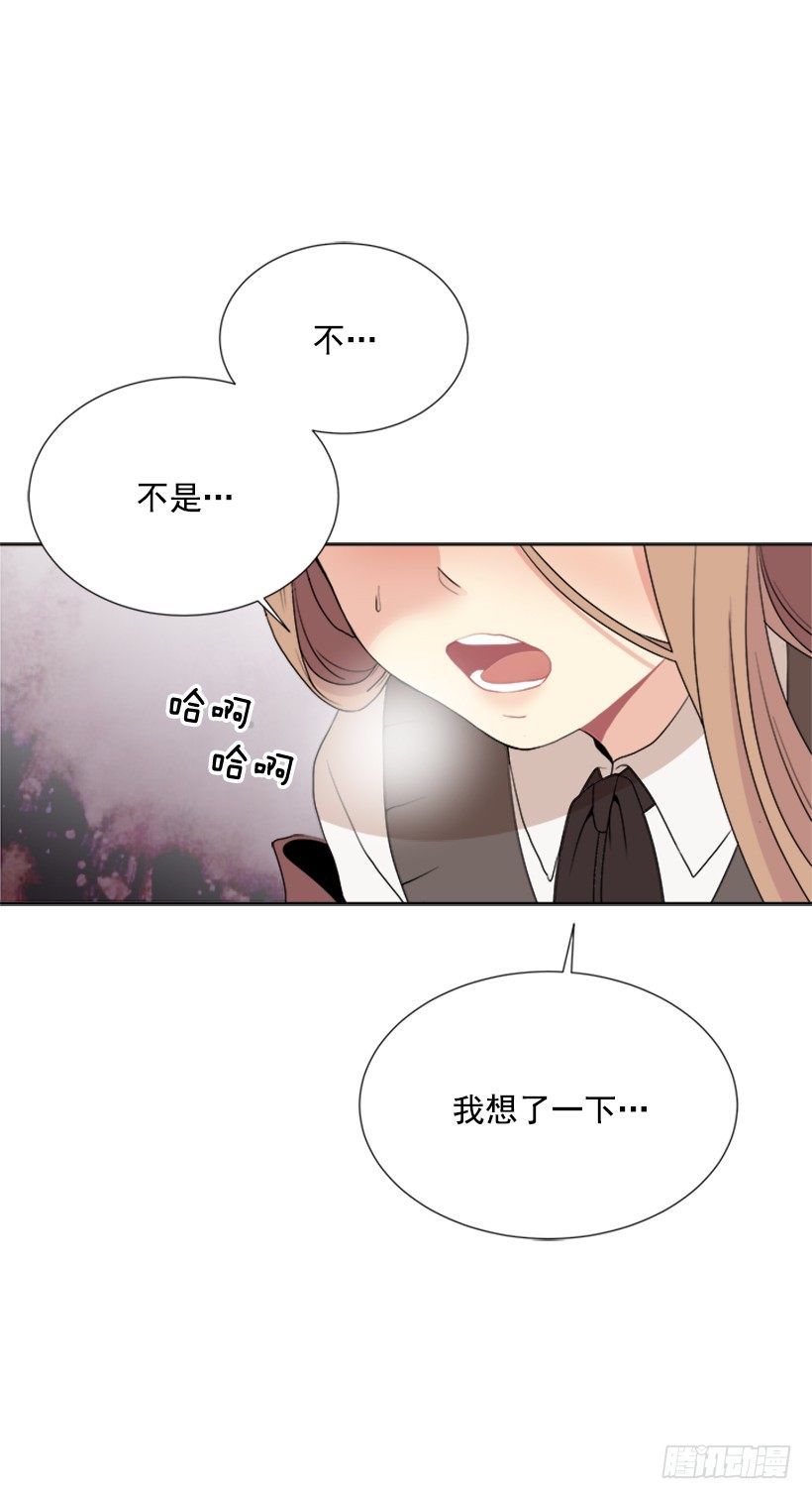没去学校53