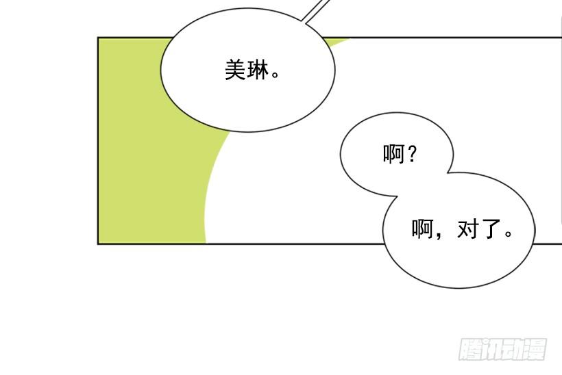 一点都不般配23