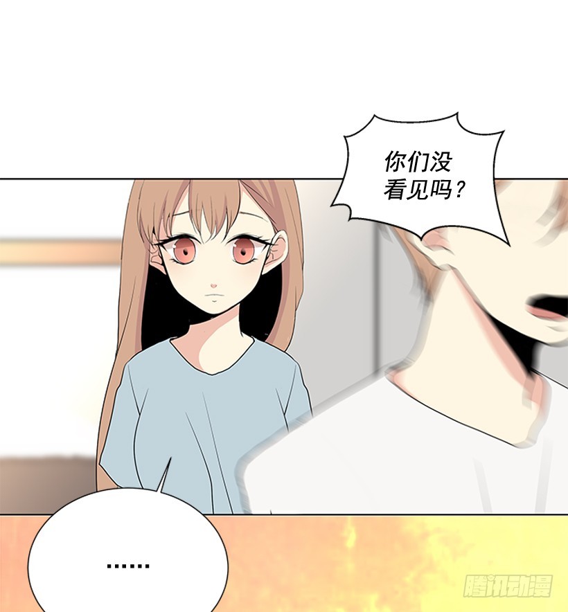 不可能和解5
