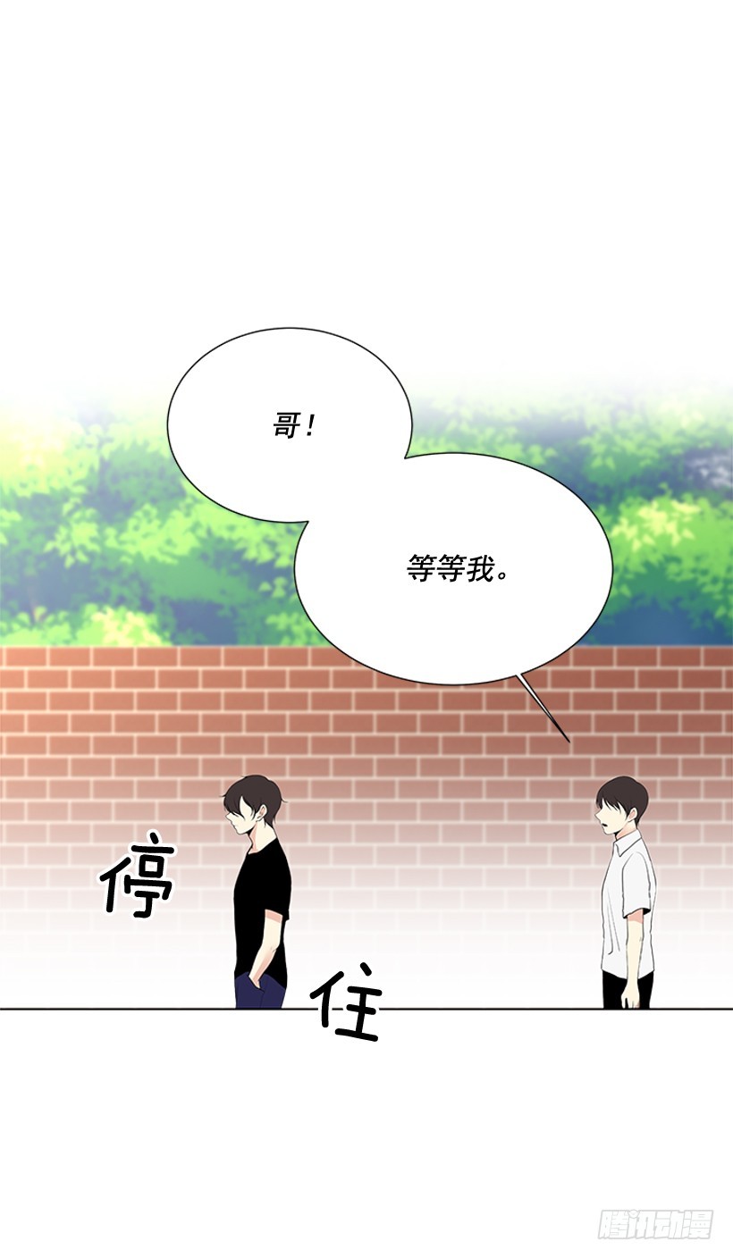 不可能和解23