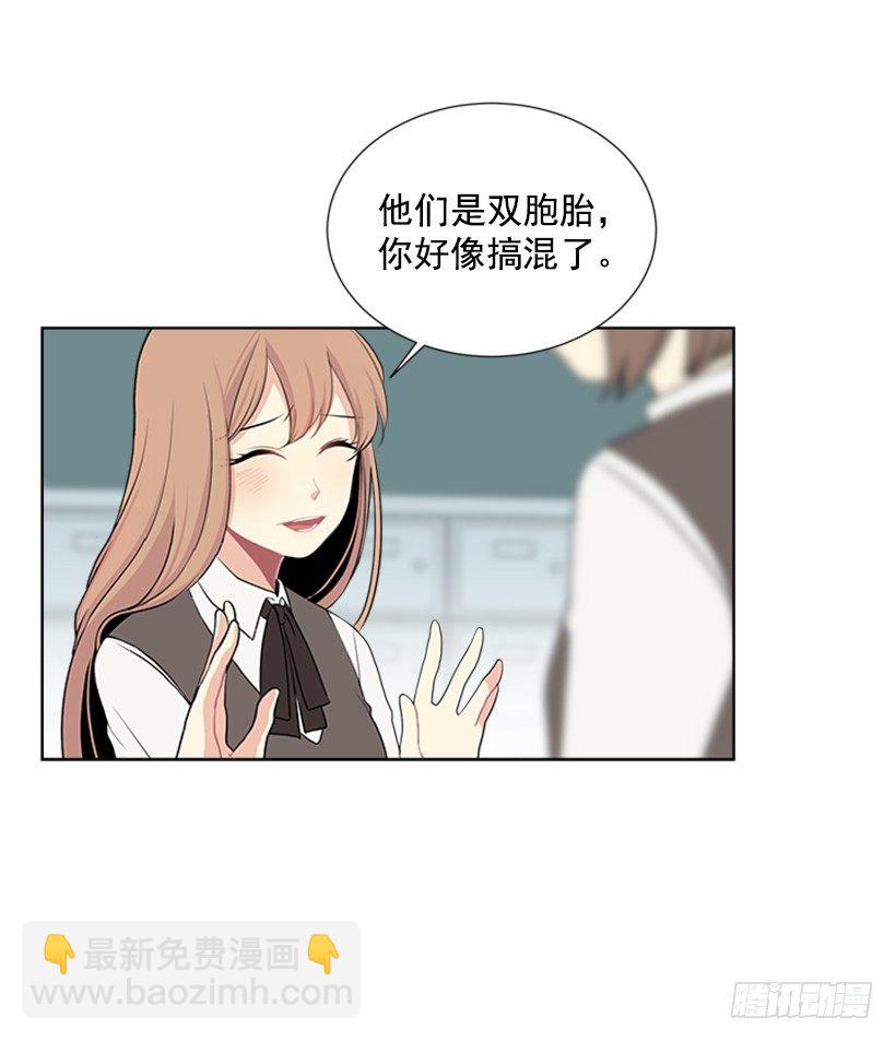 性格扭曲2