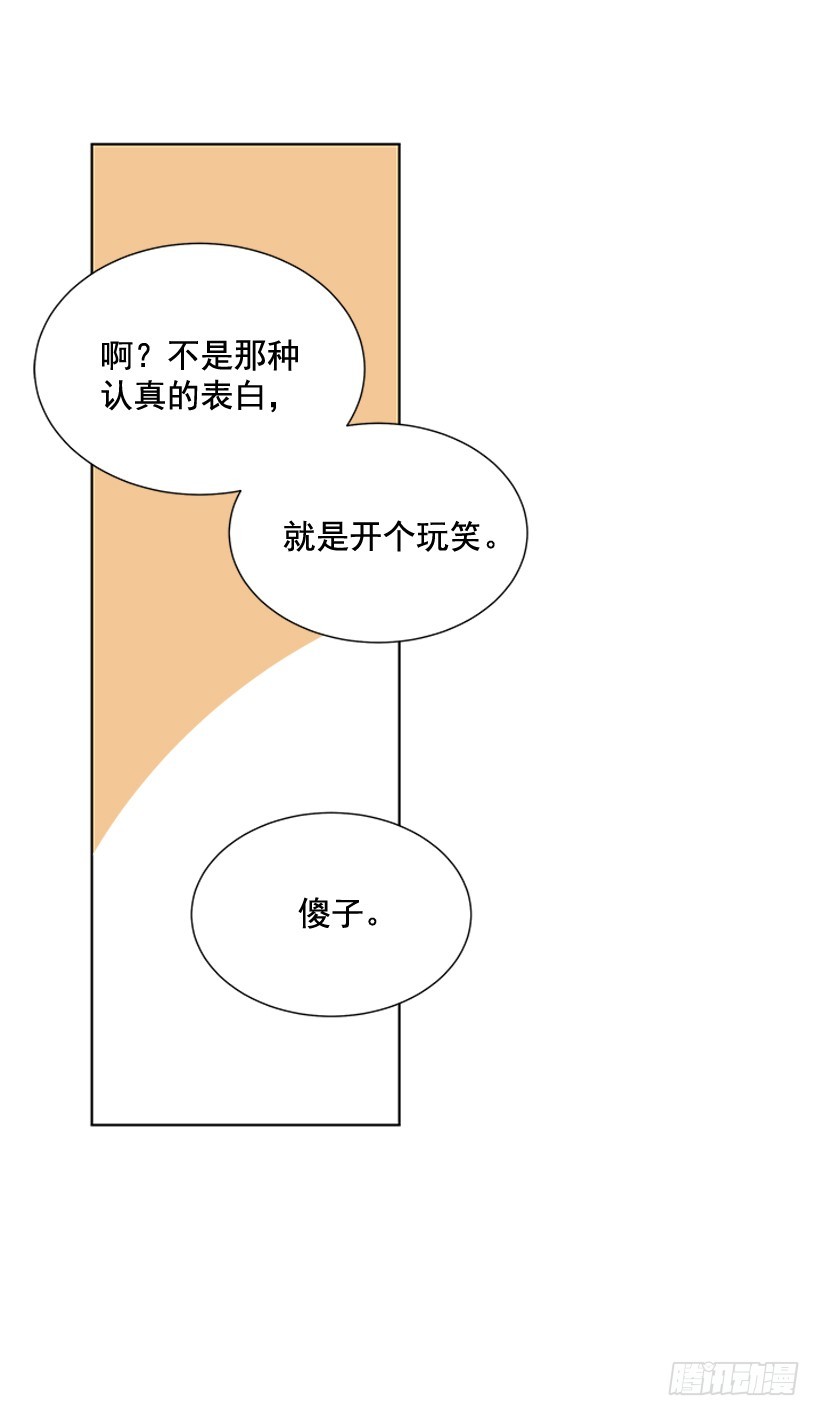 别骗人了52
