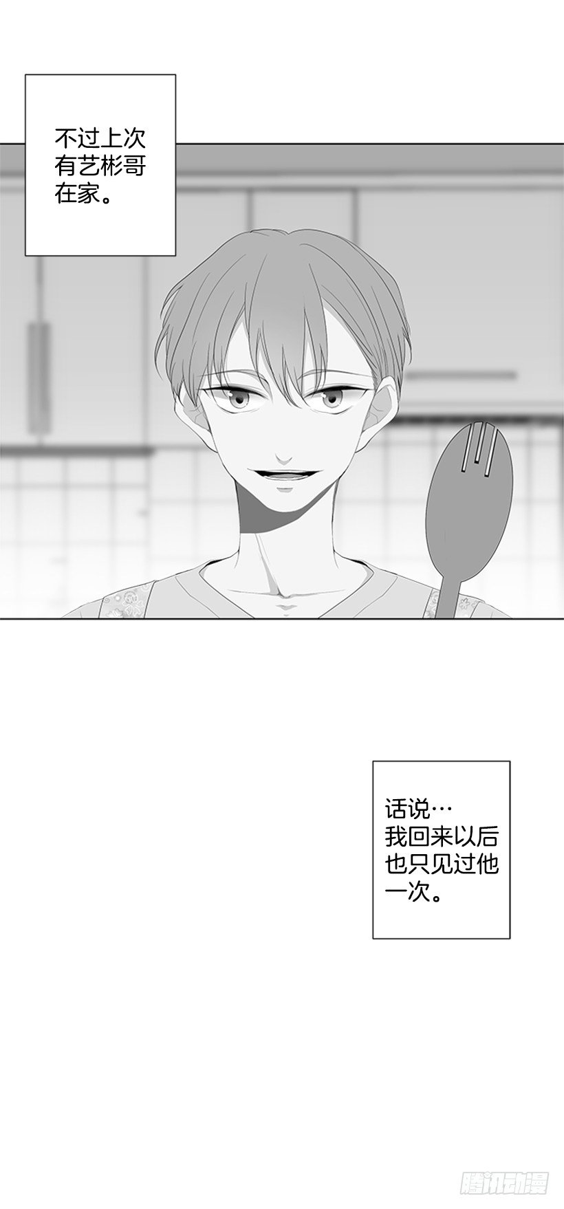 不详的预感32