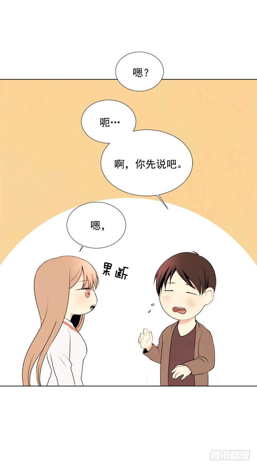 气氛尴尬30