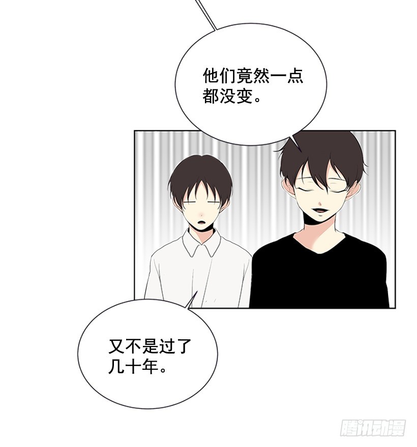 不可能和解12