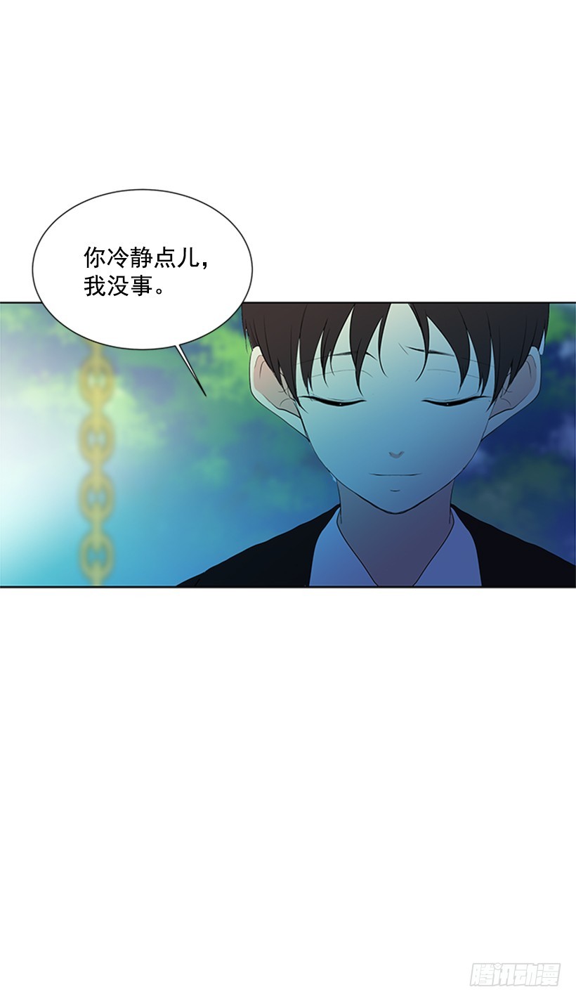 怕你会躲我36