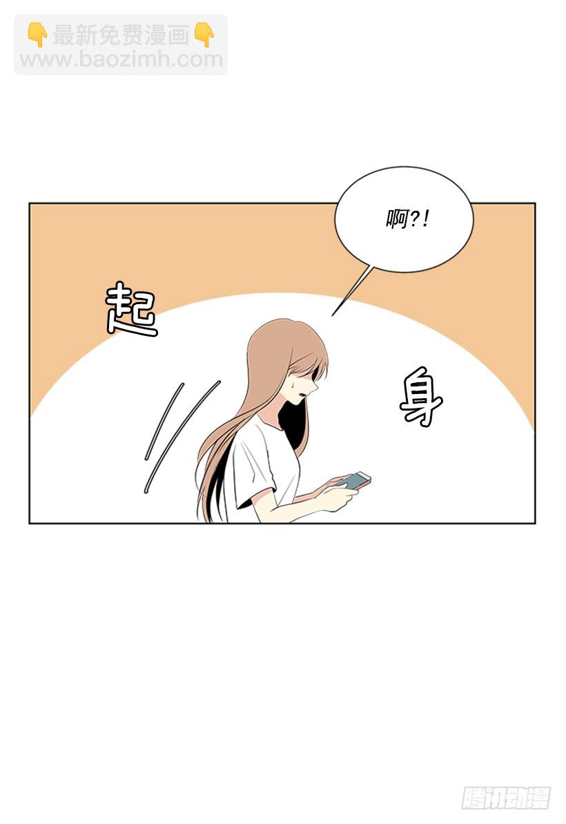 怕你会躲我20