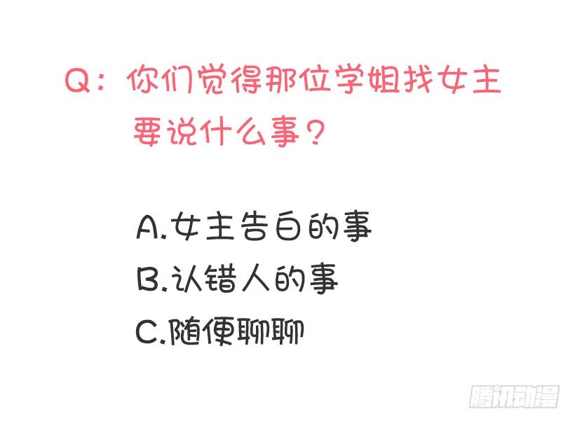 可疑52