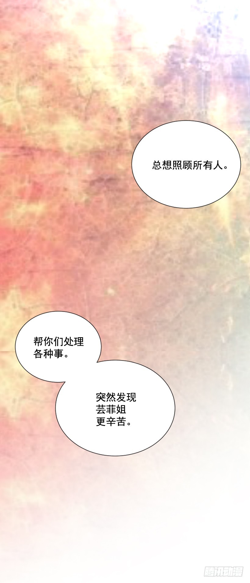 还想回去吗37