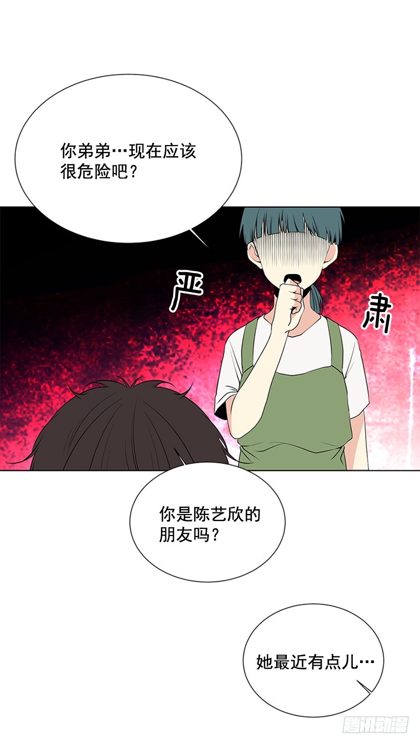烧糊涂了19
