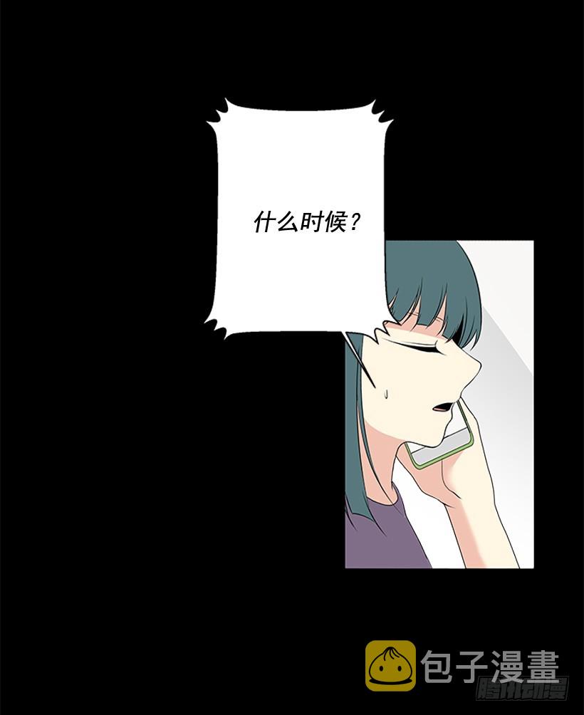 真正的我10