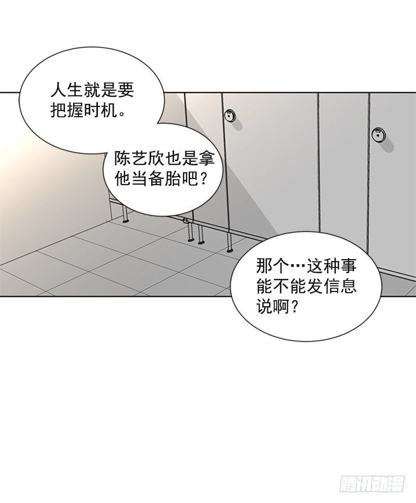 消息已经传开5