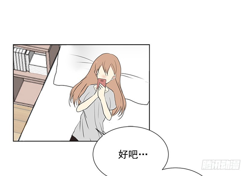 你总是这样39