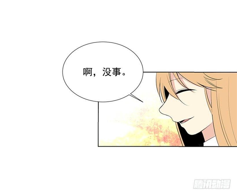 我们没交往14