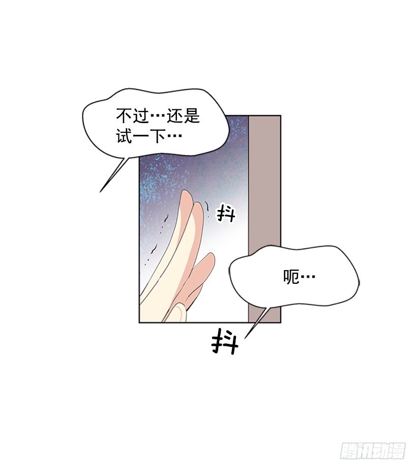 真的好烦人24