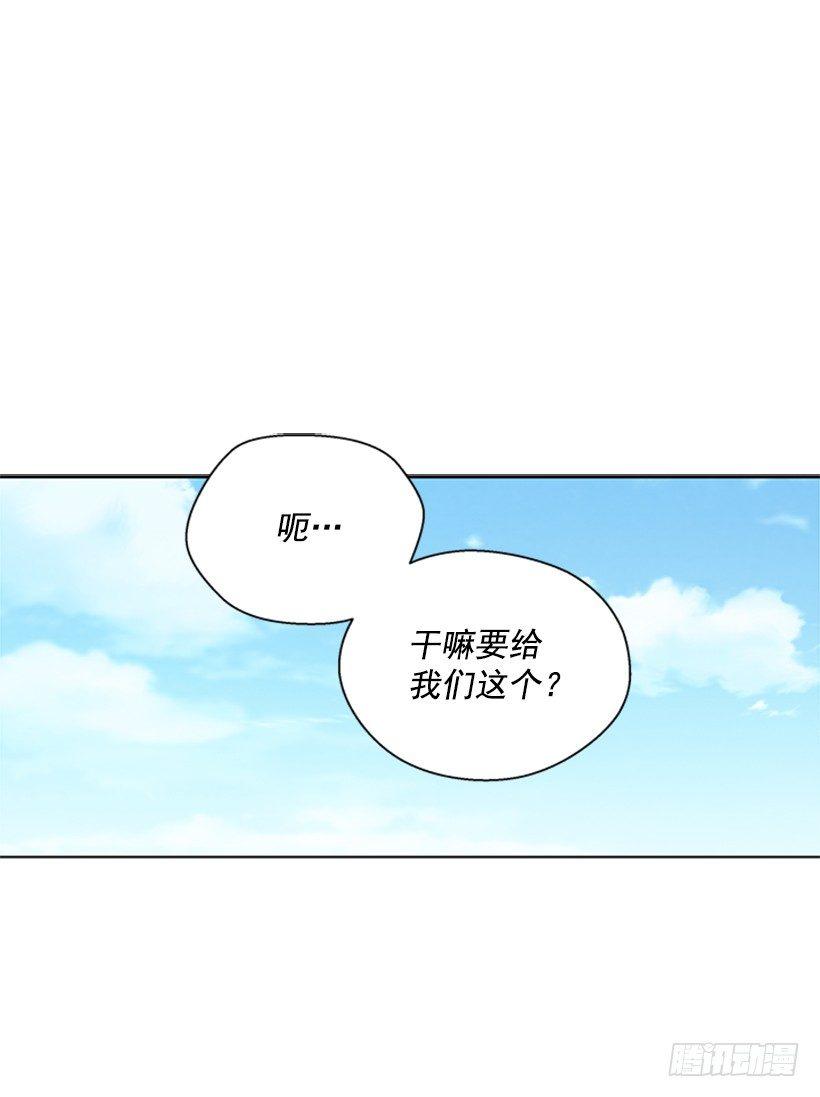 虚惊一场5