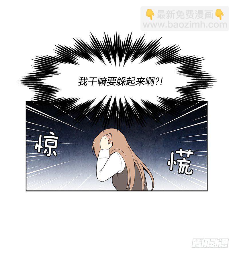 可疑3