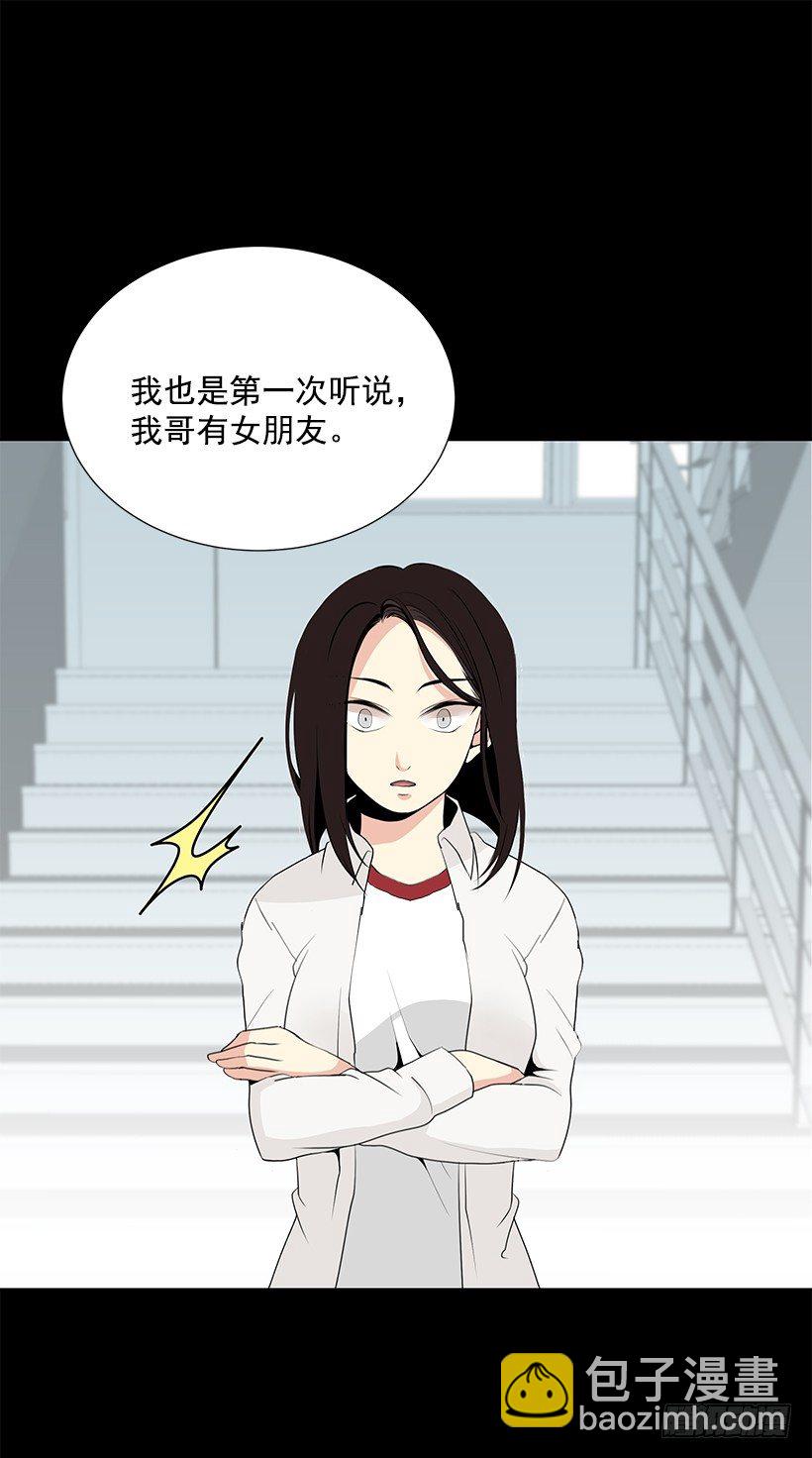 女朋友39