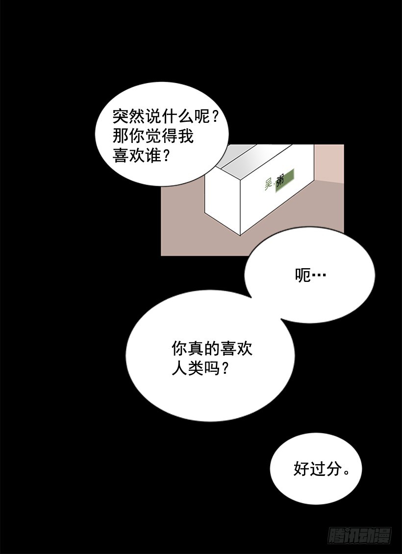 一起出门48
