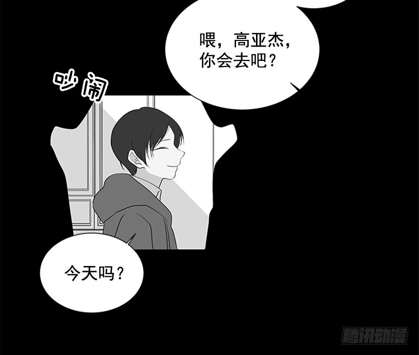 选择无视29
