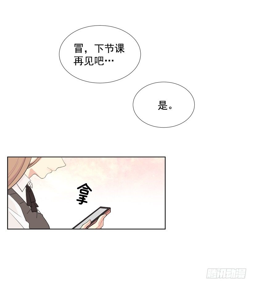 什么态度3