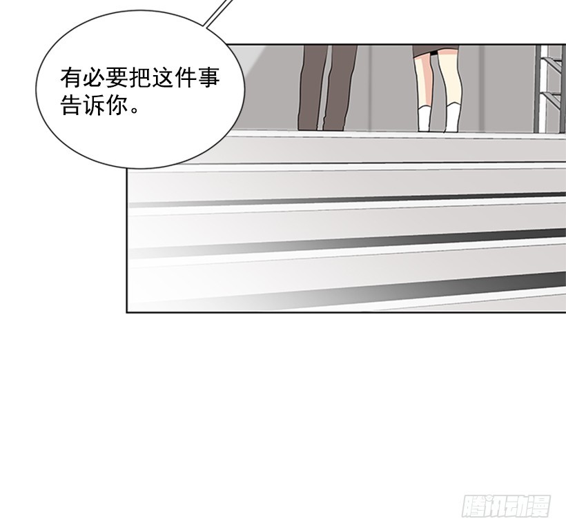 怕你会躲我2