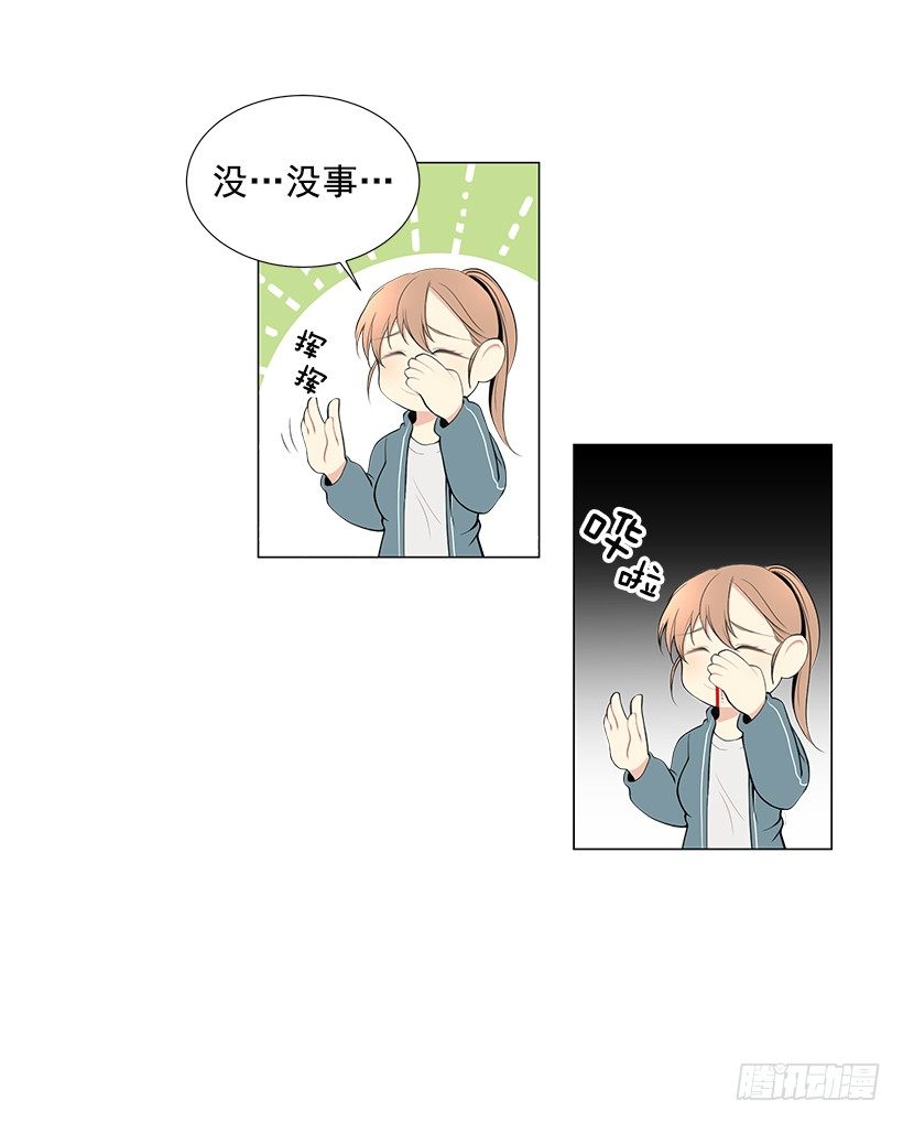 体育课19
