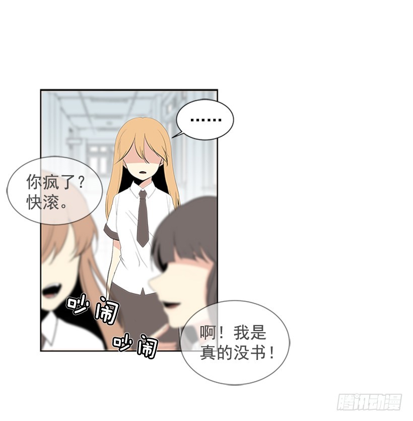 真的好烦人15