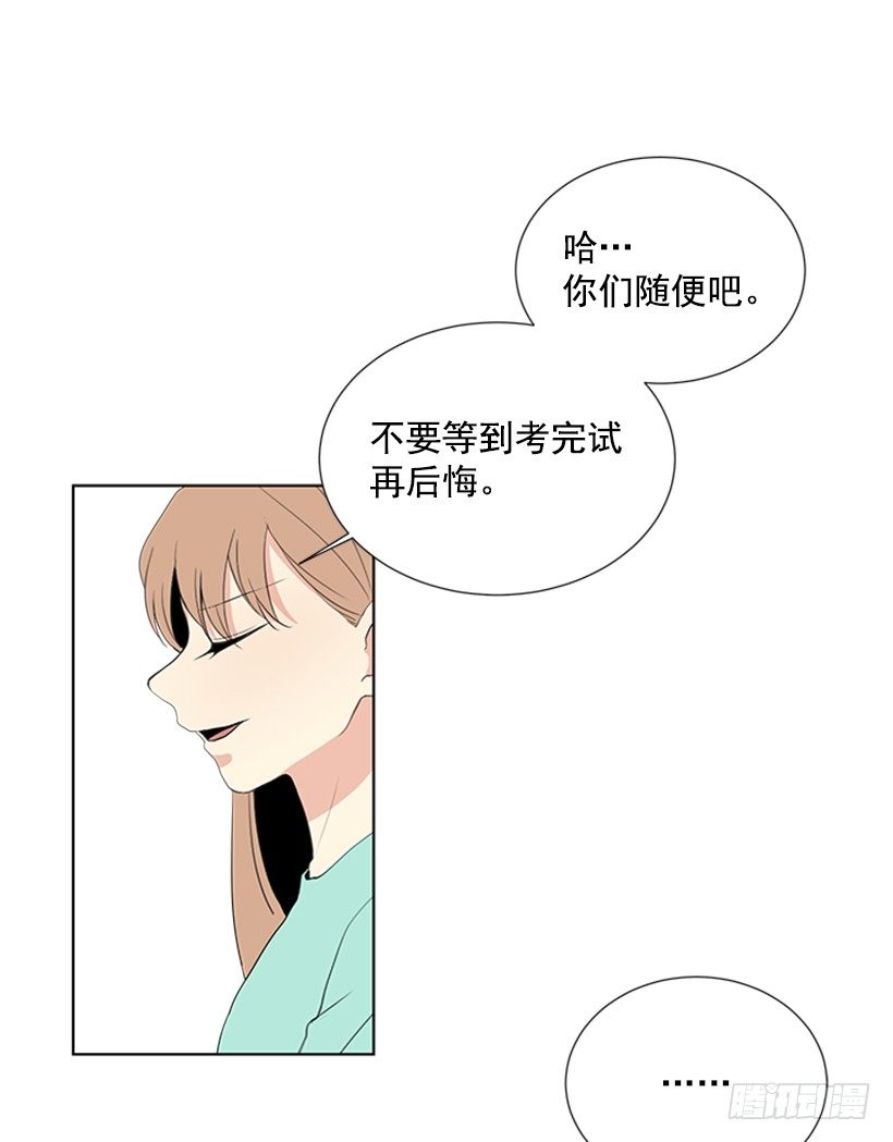 叫醒她18