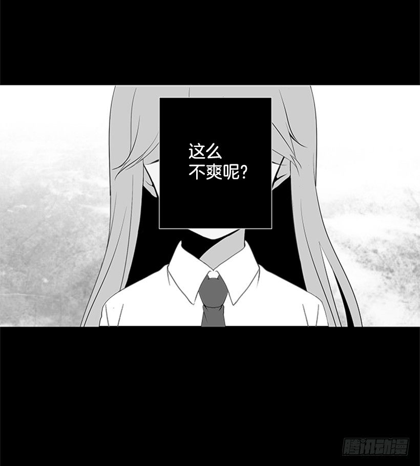 我们没交往43