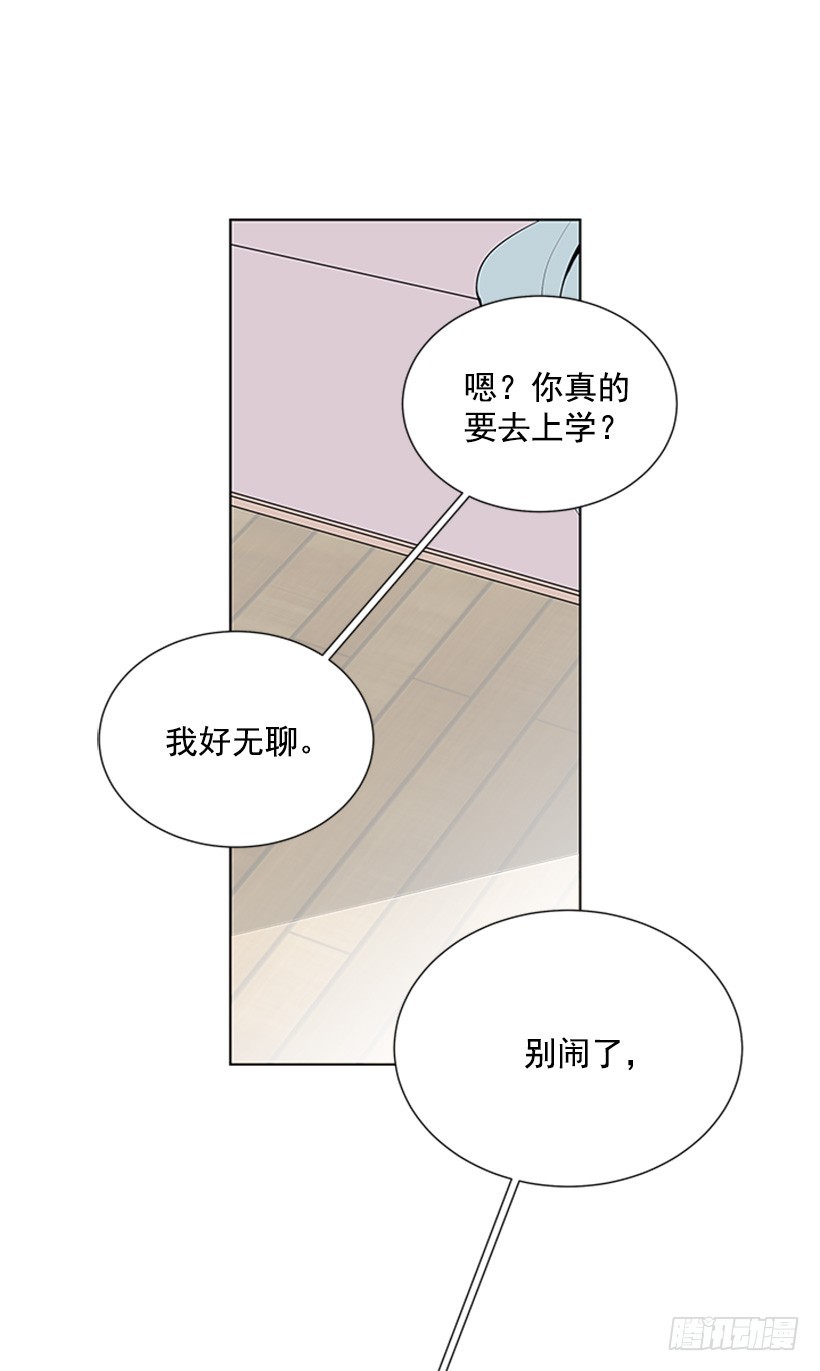 很不顺利3