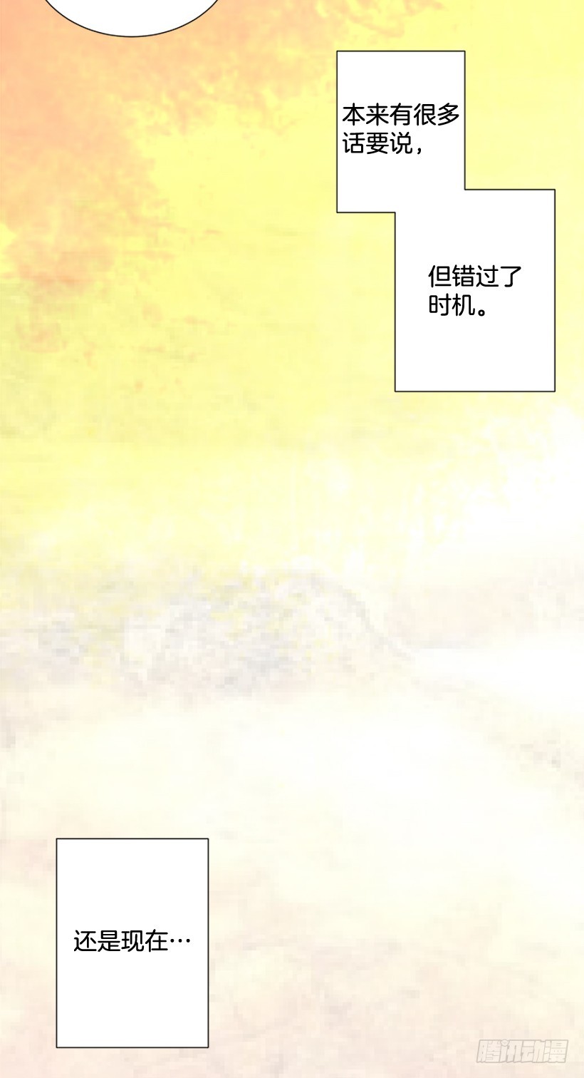 不可能和解6