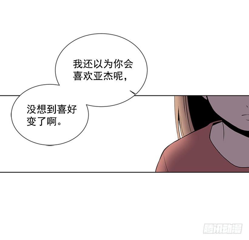 喜好变了30