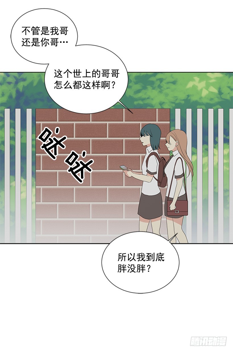喜好变了51