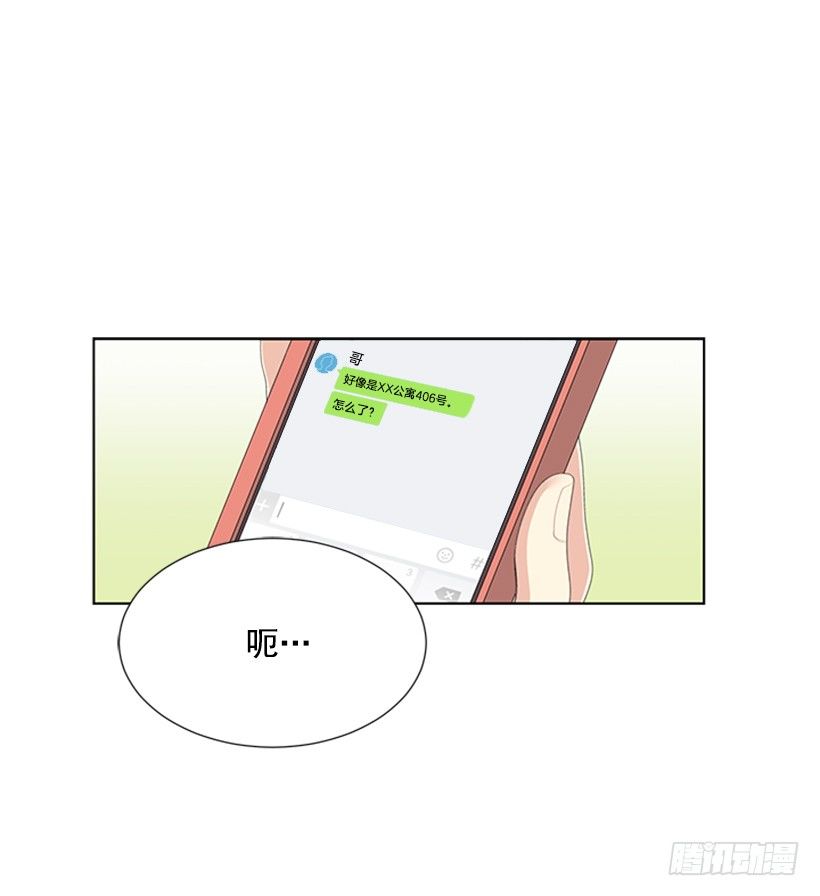 没去学校22
