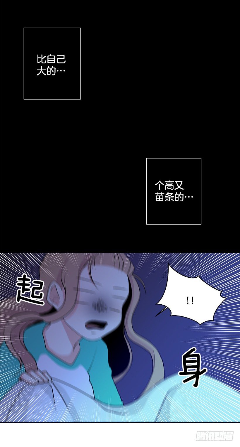 女朋友19