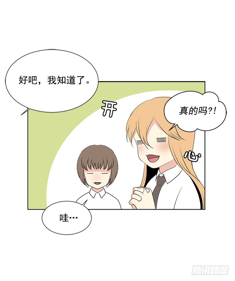 一点都不般配46