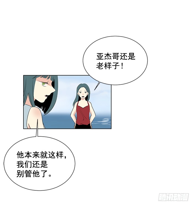 今天有约23