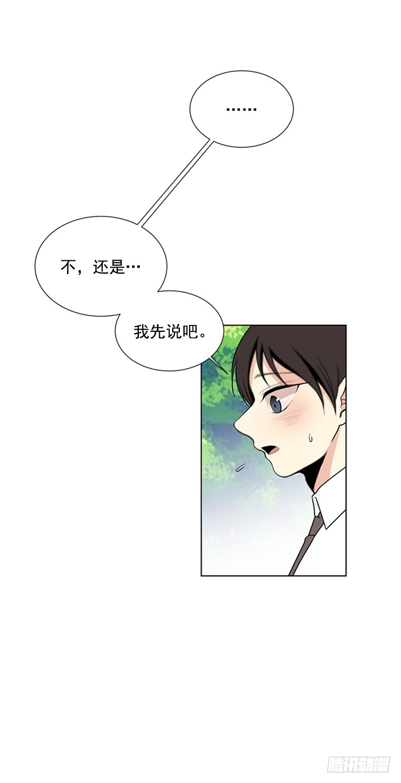 明确答复17