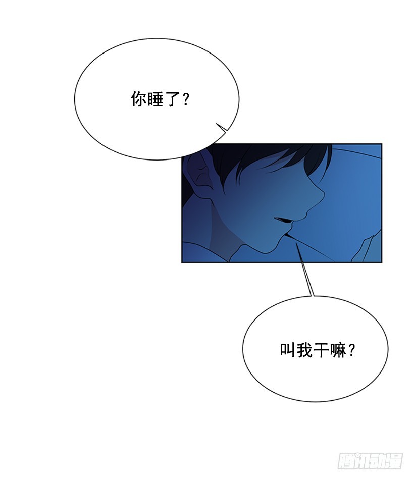 别骗人了46