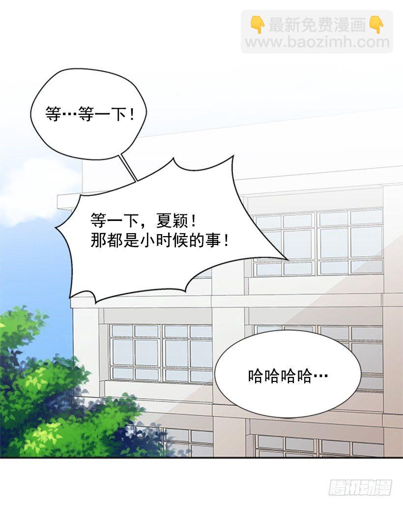 误会38
